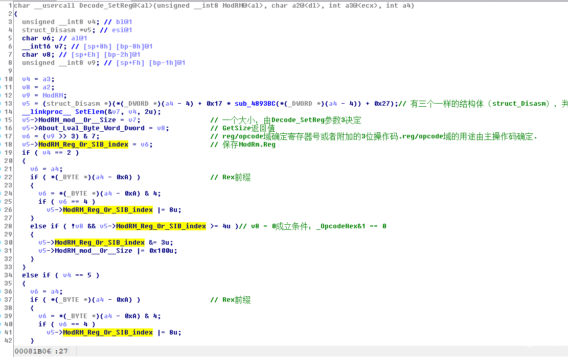 代码保护软件VMProtect学习笔记——反汇编引擎学习