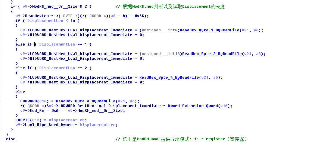 代码保护软件VMProtect学习笔记——反汇编引擎学习