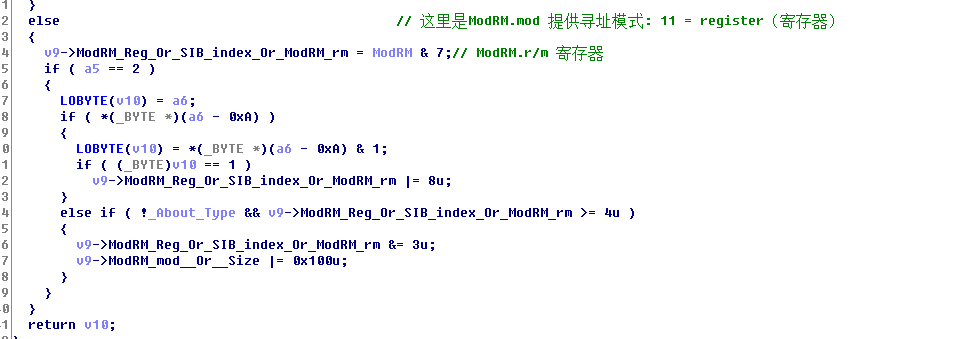 代码保护软件VMProtect学习笔记——反汇编引擎学习