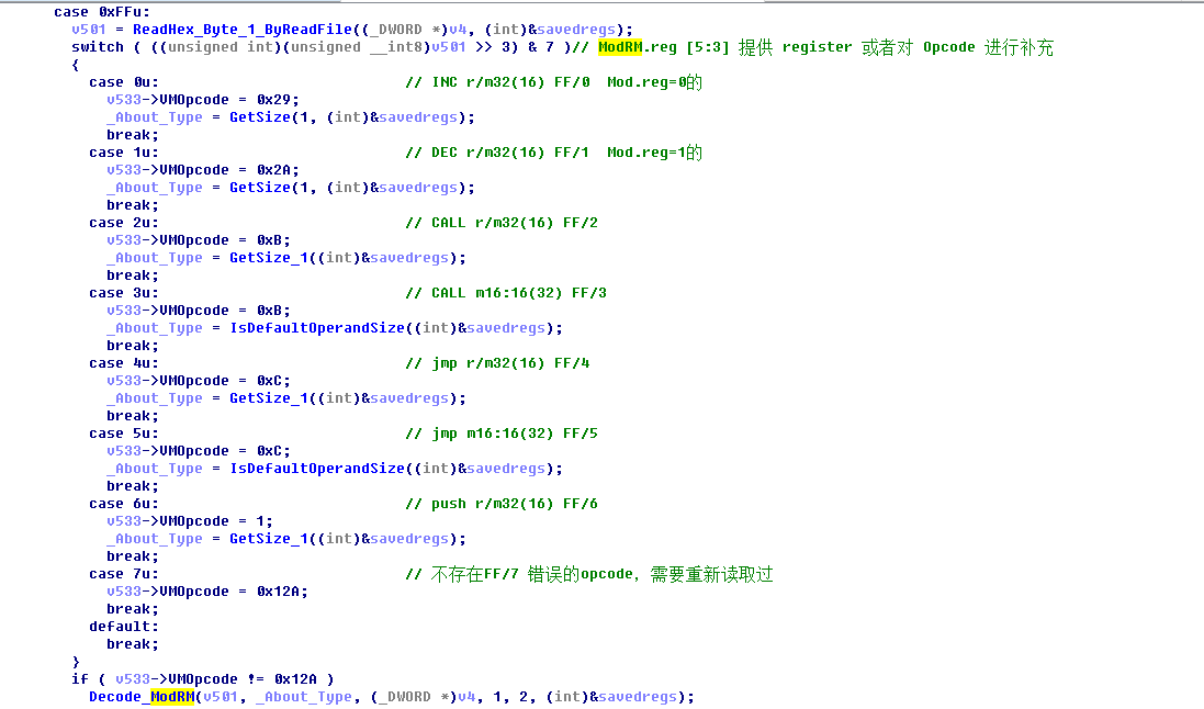 代码保护软件VMProtect学习笔记——反汇编引擎学习