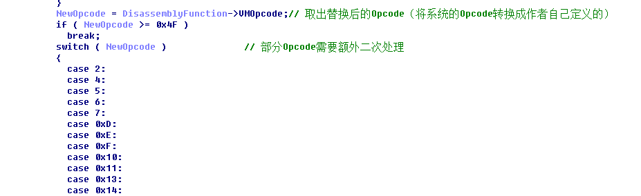 代码保护软件VMProtect学习笔记——反汇编引擎学习