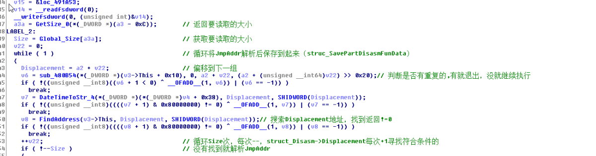 代码保护软件VMProtect学习笔记——反汇编引擎学习