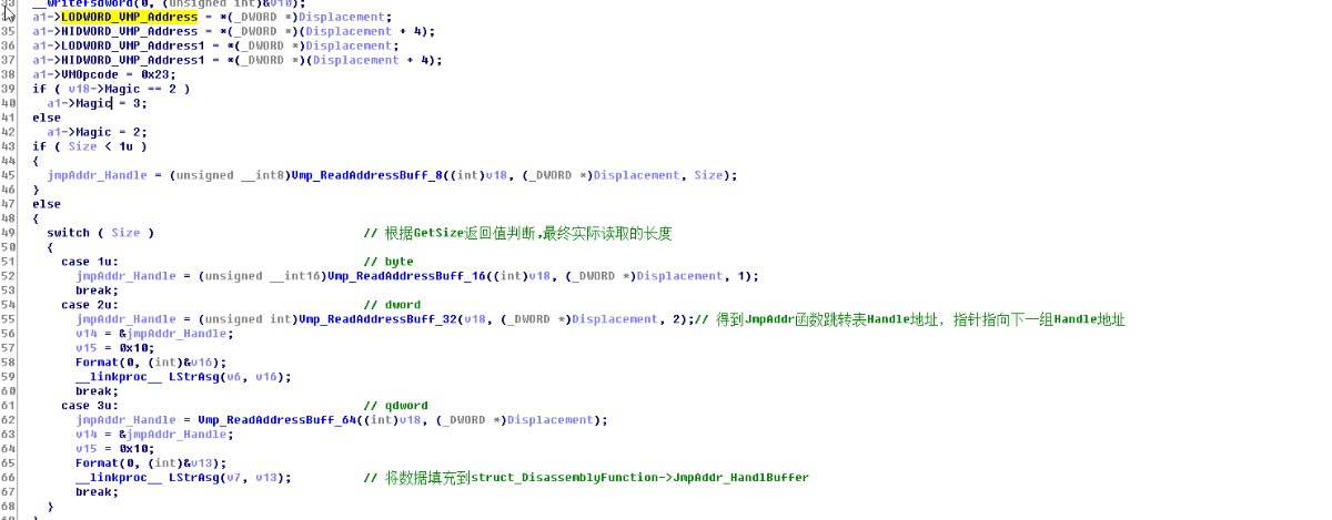 代码保护软件VMProtect学习笔记——反汇编引擎学习
