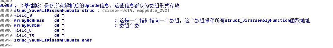 代码保护软件VMProtect学习笔记——反汇编引擎学习