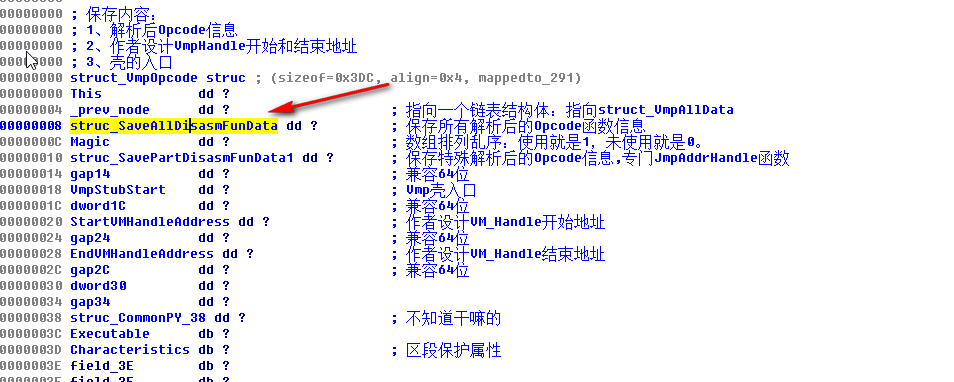 代码保护软件VMProtect学习笔记——反汇编引擎学习