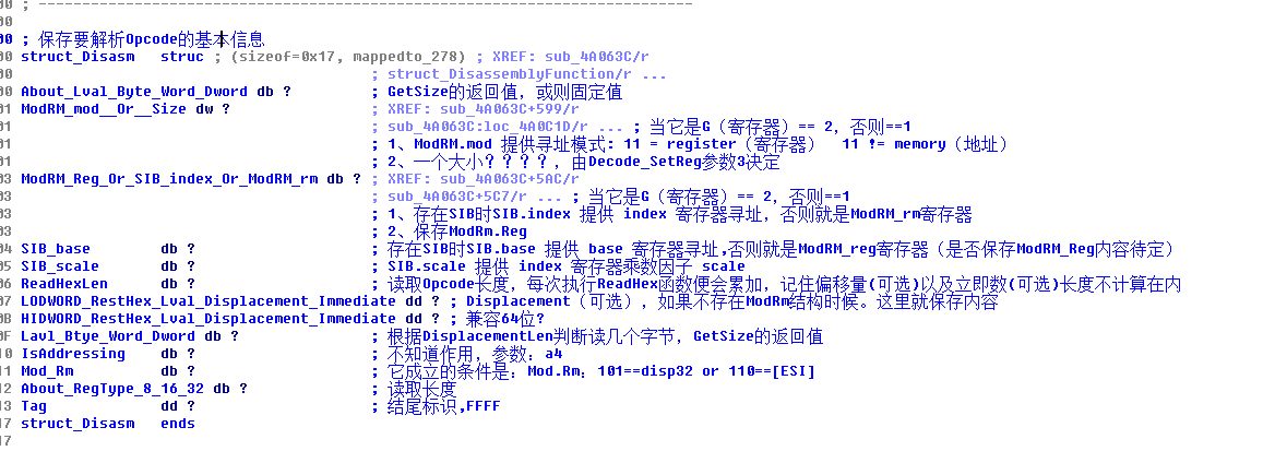 代码保护软件VMProtect学习笔记——反汇编引擎学习