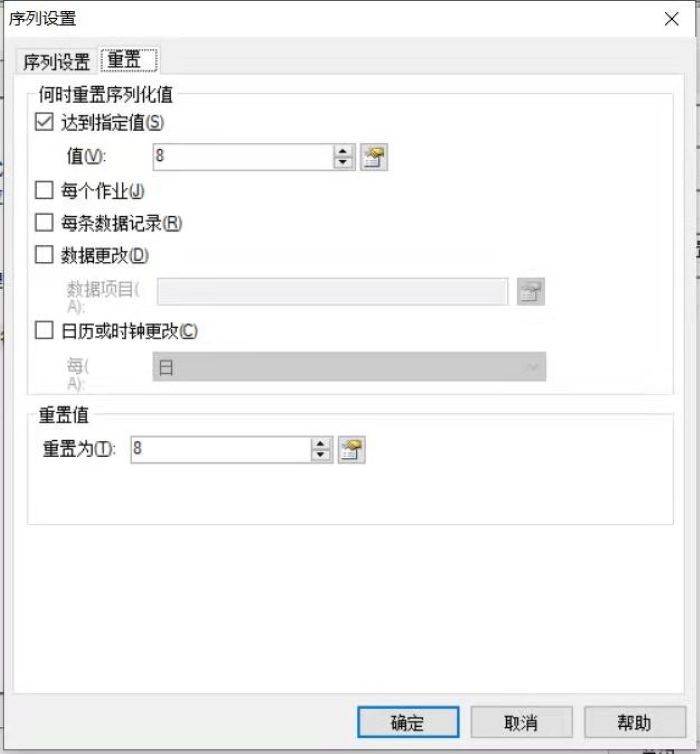 条形码标签软件Bartender使用技巧——如何使用序列化批量打印