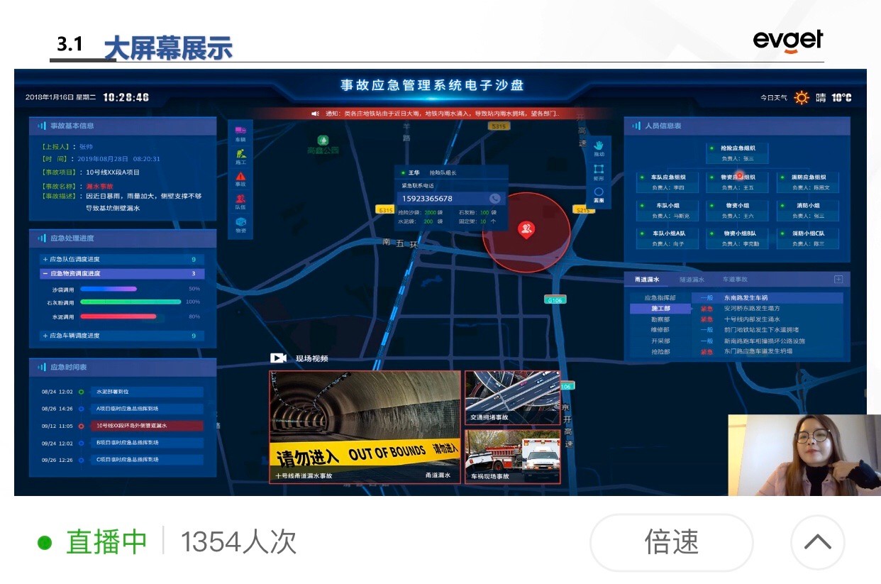 慧都DevExpress线上公开课|v19.2版本更新公开课圆满结束