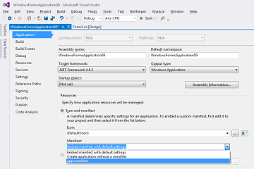 DotNetBar for WinForms：app.manifest文件