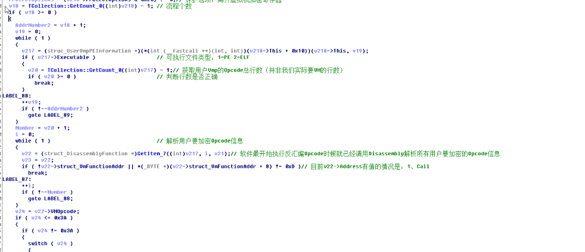 代码保护软件VMProtect学习笔记——Handle块优化与壳模板初始化
