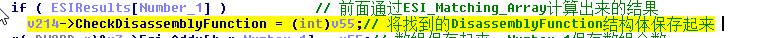 代码保护软件VMProtect学习笔记——Handle块优化与壳模板初始化