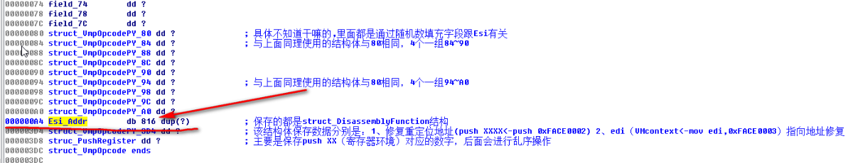 代码保护软件VMProtect学习笔记——Handle块优化与壳模板初始化