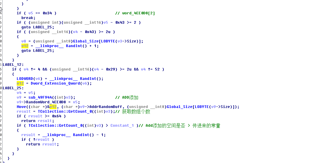 代码保护软件VMProtect学习笔记——Handle块优化与壳模板初始化（三）