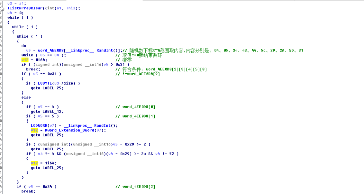 代码保护软件VMProtect学习笔记——Handle块优化与壳模板初始化（三）