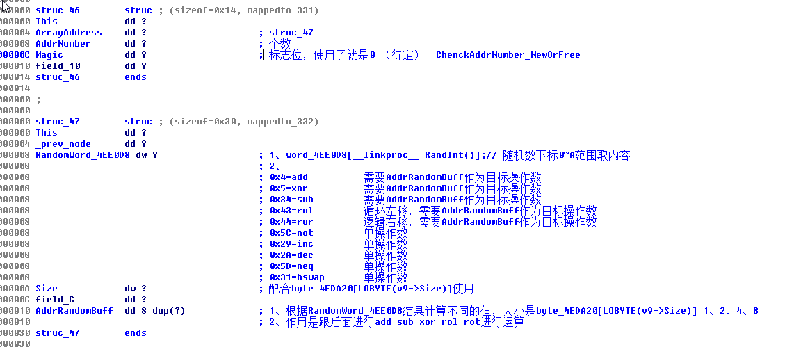 代码保护软件VMProtect学习笔记——Handle块优化与壳模板初始化（三）