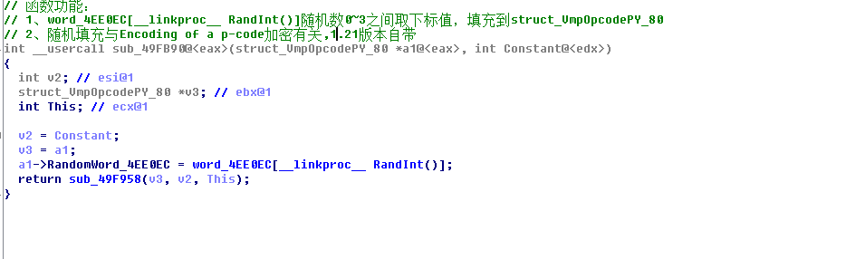 代码保护软件VMProtect学习笔记——Handle块优化与壳模板初始化（三）
