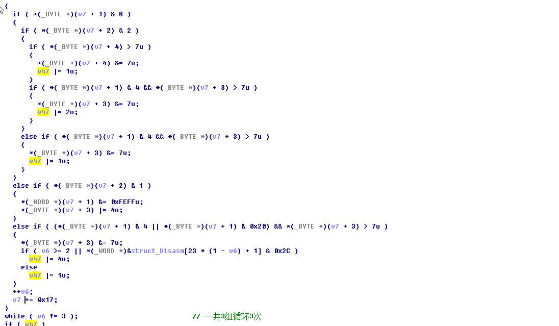 代码保护软件VMProtect学习笔记——Handle块优化与壳模板初始化