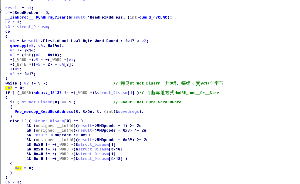 代码保护软件VMProtect学习笔记——Handle块优化与壳模板初始化