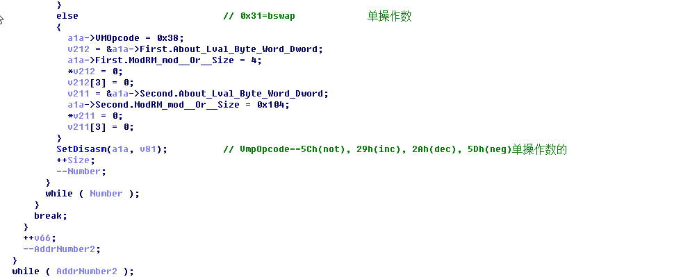 代码保护软件VMProtect学习笔记——Handle块优化与壳模板初始化