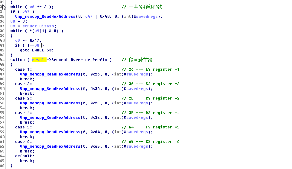 代码保护软件VMProtect学习笔记——Handle块优化与壳模板初始化