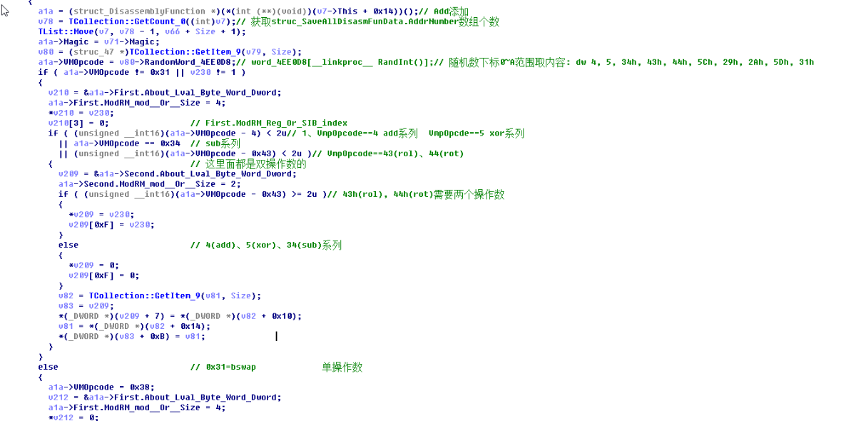 代码保护软件VMProtect学习笔记——Handle块优化与壳模板初始化