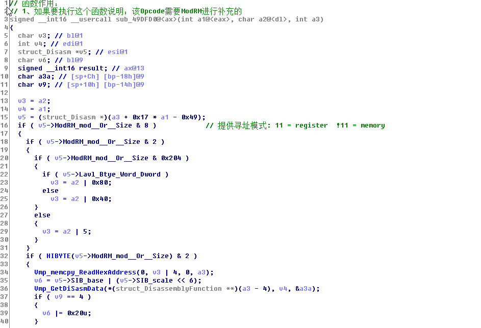 代码保护软件VMProtect学习笔记——Handle块优化与壳模板初始化