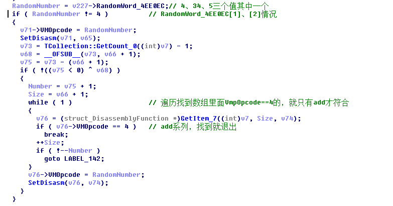 代码保护软件VMProtect学习笔记——Handle块优化与壳模板初始化