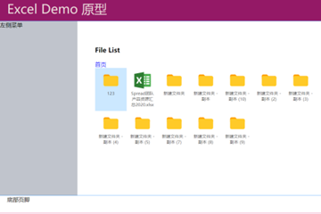 使用SpreadJS实现在线 Excel 文档 Demo