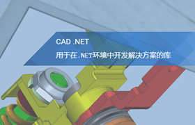 CAD .NET