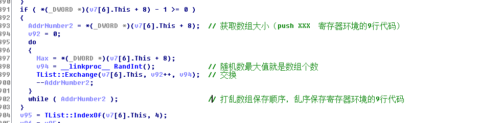 代码保护软件VMProtect学习笔记——Handle块优化与壳模板初始化