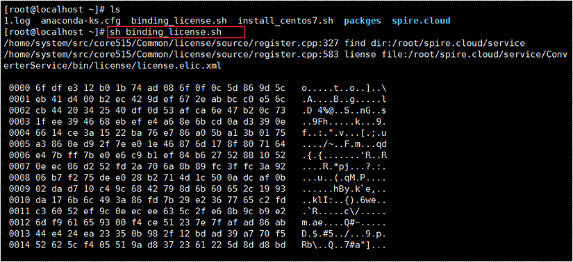 云端office软件Spire.Cloud私有化部署教程（一） - CentOS 7 系统