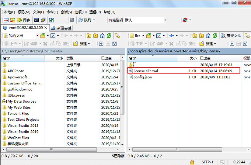 云端office软件Spire.Cloud私有化部署教程（二）- Ubuntu 18.04 系统