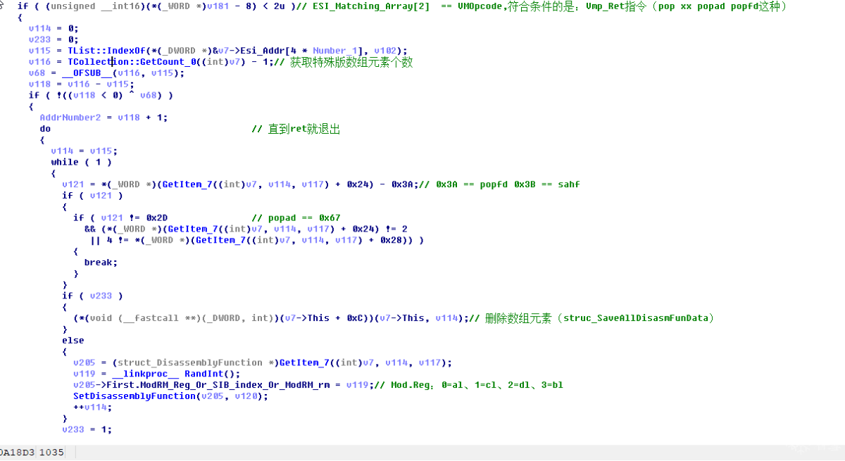 代码保护软件VMProtect学习笔记——Handle块优化与壳模板初始化