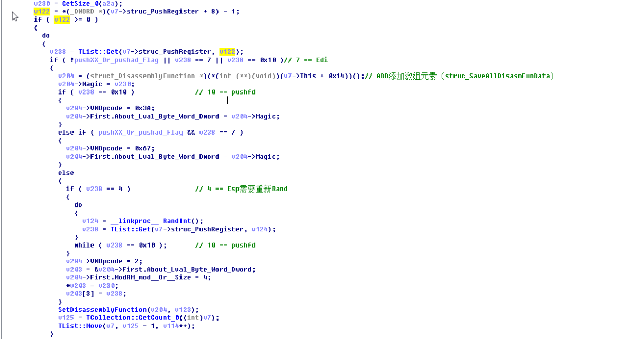 代码保护软件VMProtect学习笔记——Handle块优化与壳模板初始化