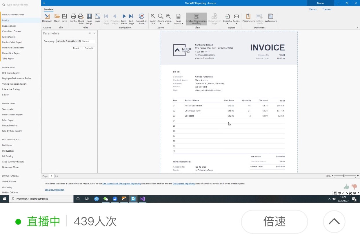 DevExpress线上公开课圆满