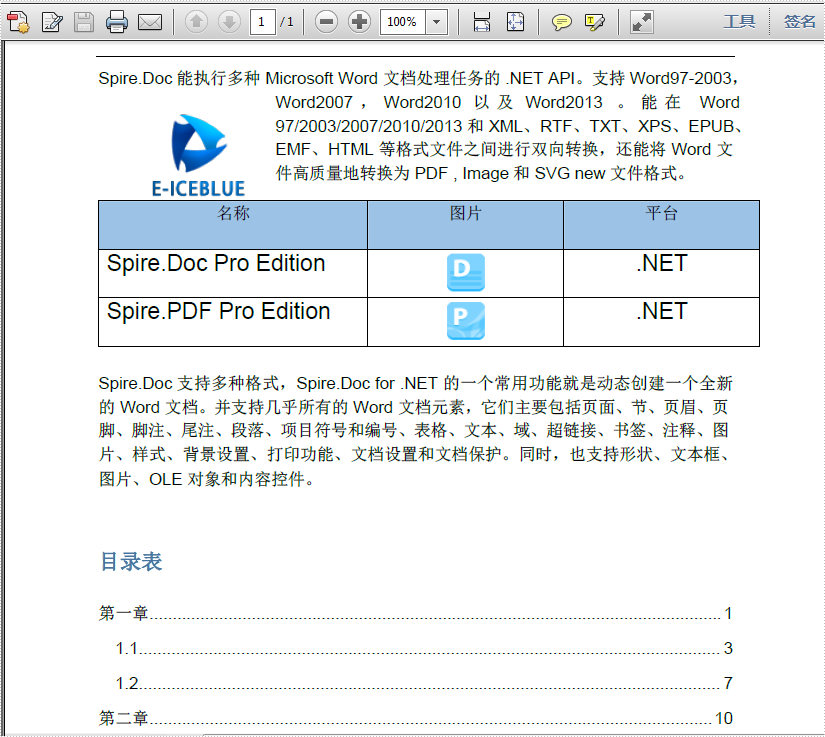 云端Office处理工具Spire.Cloud.Word Java版基础教程：将 Word 文档保存为 PDF