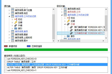 Navicat Premium预览：Navicat Premium16测试数据生成