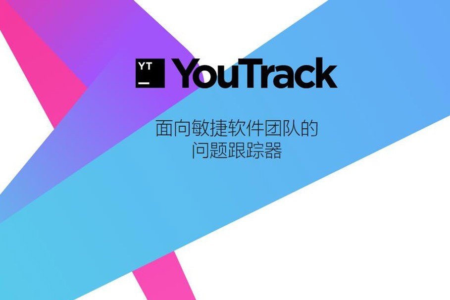 Youtrack v20224.1試用版下載