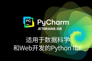 PyCharm