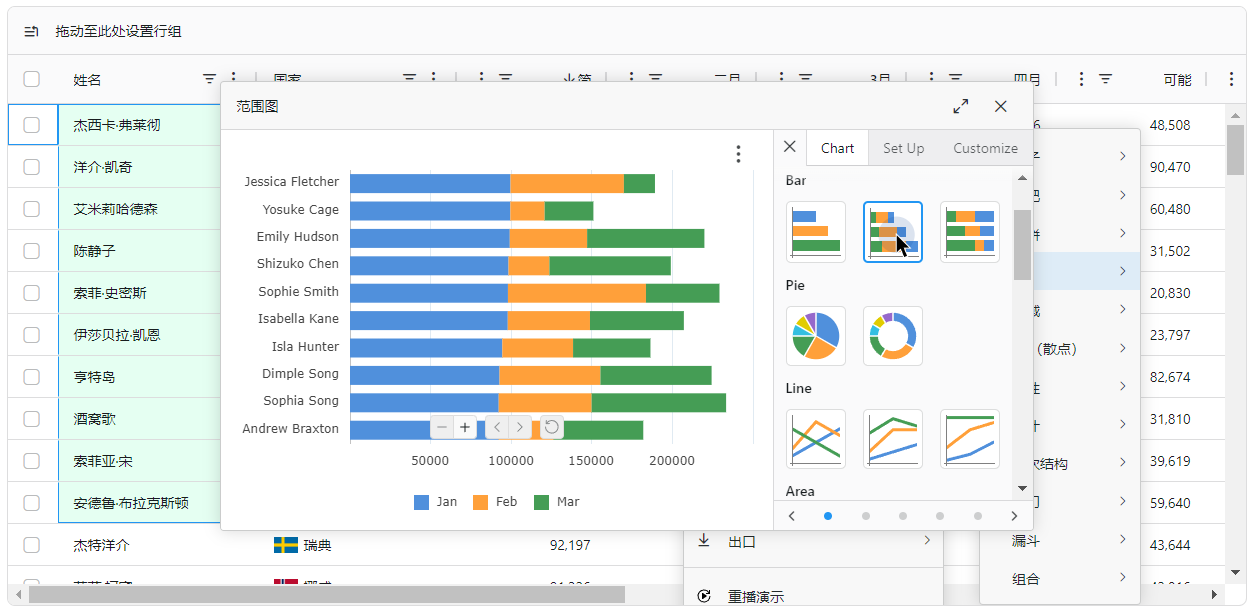 AG Charts Enterprise 11.1.0