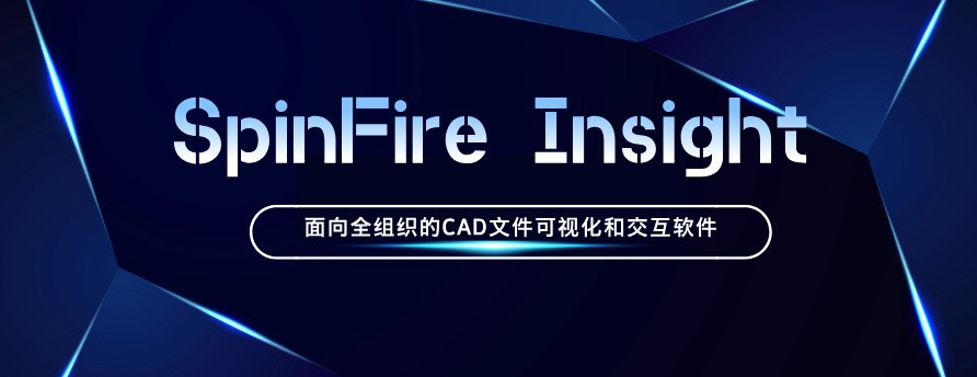 SpinFire Insight