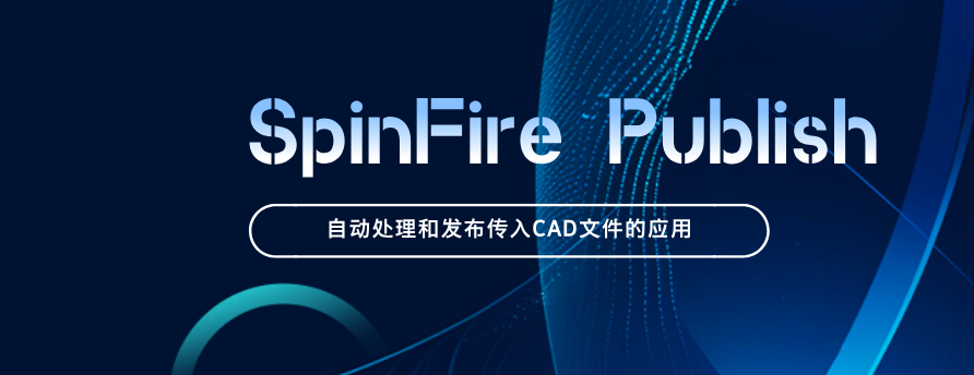 SpinFire Publish