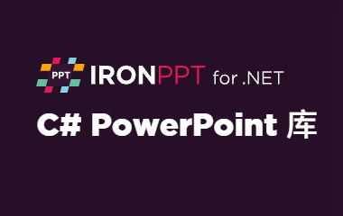 IronPPT