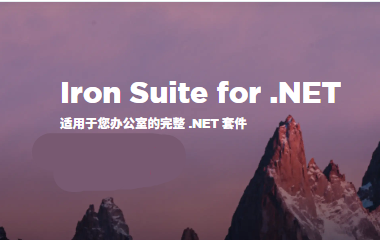 Iron Suite