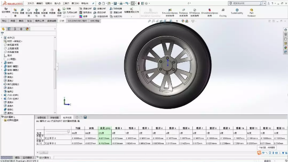 运用SOLIDWORKS设计算例自行调整模型重心