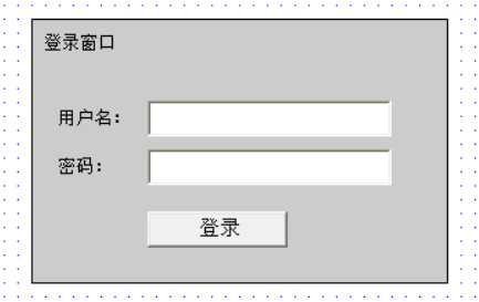 原型设计工具Axure RP案例：设计一个简单的登陆界面