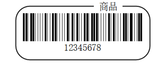 条形码标签软件Bartender 2019边框线条新用法！助力快速上手标签设计！