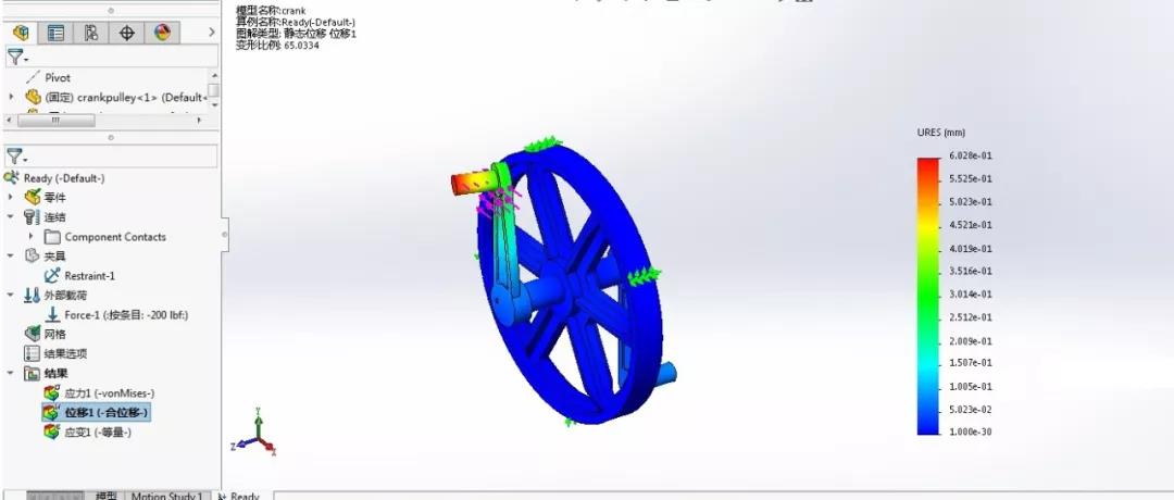 SOLIDWORKS Simulation操作视频|如何对产品核心部件做有限元分析