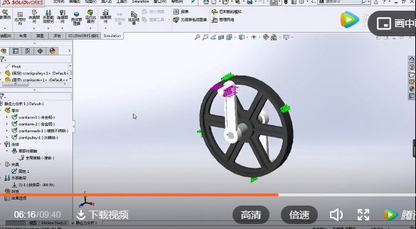 SOLIDWORKS Simulation操作视频|如何对产品核心部件做有限元分析