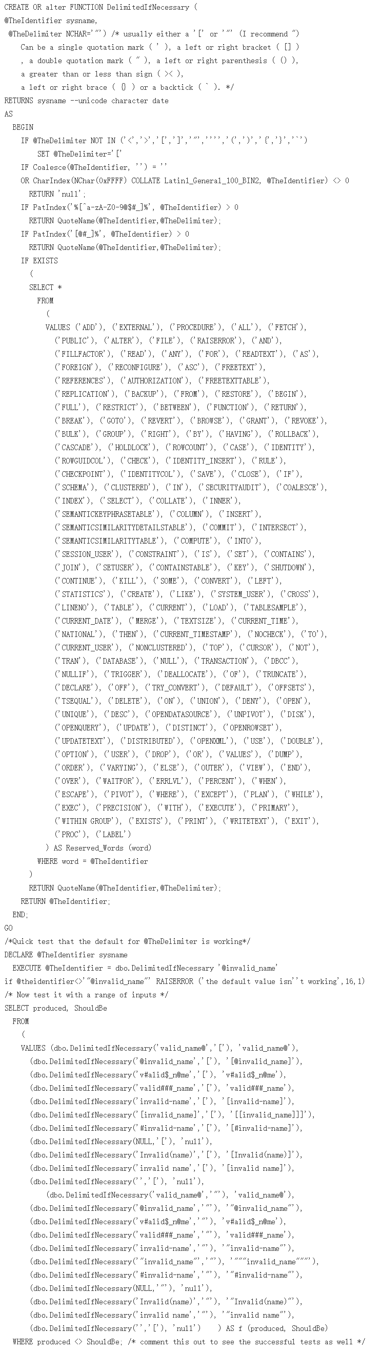 SQL语法提示工具SQL Prompt使用教程：使用SQL Prompt快速删除方括号